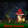 Fairy stories. Find objects