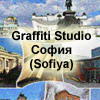 Graffiti Studio - Sofiya